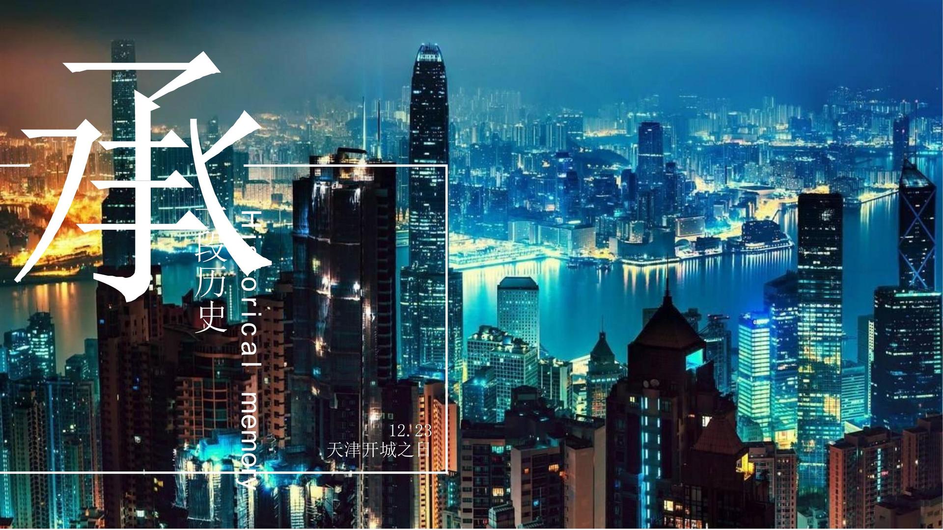 动画短片《城市梦境》