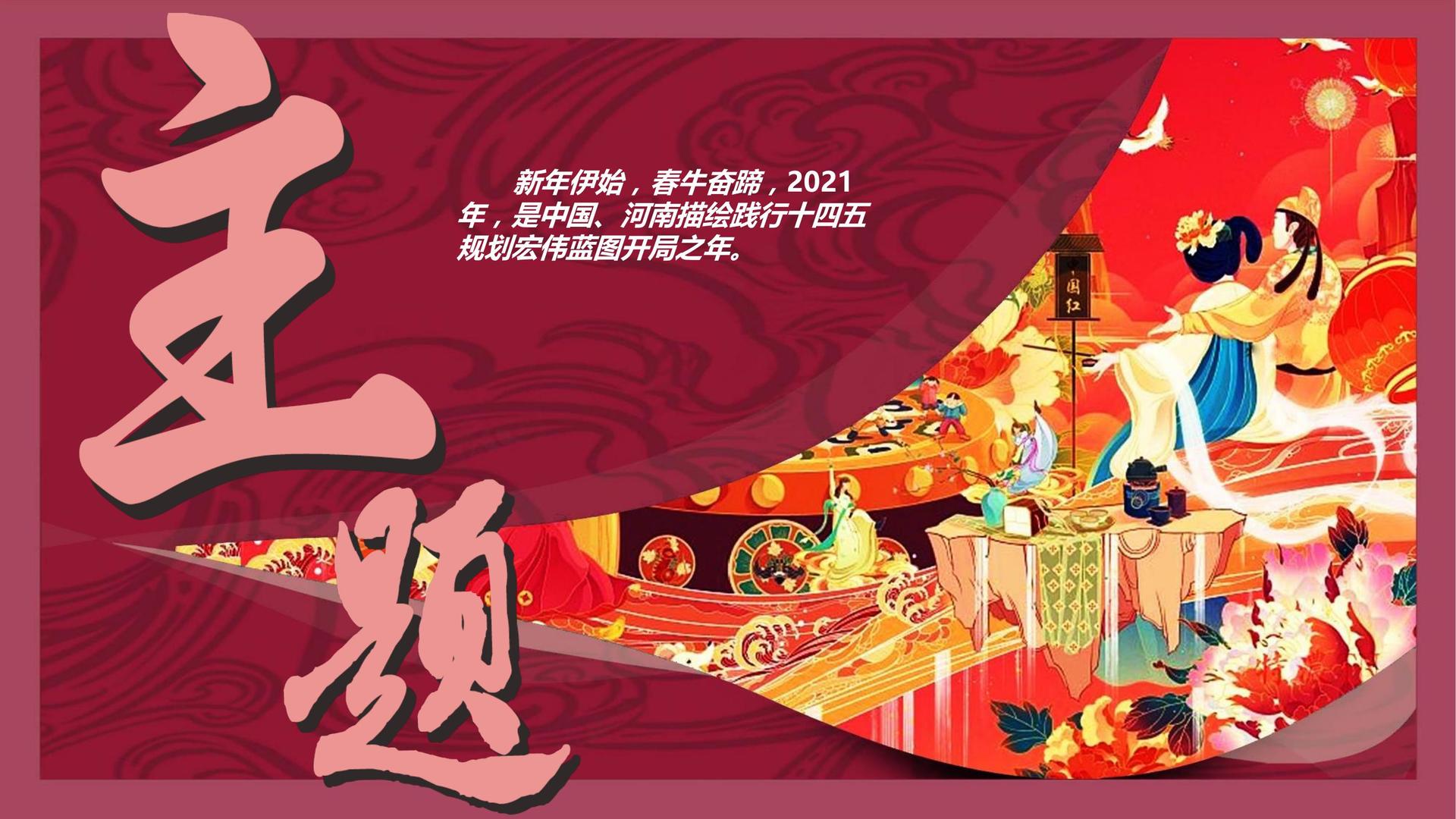 东方光华影视启动“文化内容合伙人”计划